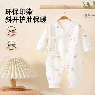 十月名裳新生婴儿秋款满月宝宝衣服连体衣纯棉哈衣长袖绑带和尚服