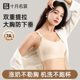 孕妇哺乳内衣睡觉可穿提拉防下垂聚拢产后喂奶专用怀孕期大胸胸罩