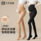 2025新款 十月名裳孕妇裤 冬外穿加厚打底裤 光腿神器不勒肚子水光袜