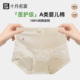 十月名裳孕妇内裤 纯棉裆蕾丝高腰孕中晚期专用无痕腰头 医护级大码