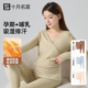 孕期德绒保暖内衣哺乳期月子服睡衣冬装 十月名裳孕妇秋衣秋裤 套装