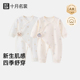 新生婴儿衣服0到3个月男宝A类纯棉四季 魔术贴连体衣女宝早春爬服