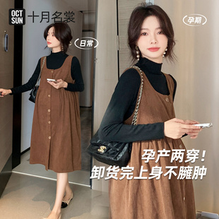 十月名裳孕妇连衣裙秋装上衣灯芯绒背带裙时尚大码孕妇装背心裙