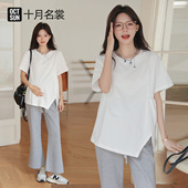 夏季 半袖 孕妇装 宽松t恤女遮孕肚2026新款 孕妇短袖 套装 上衣春装