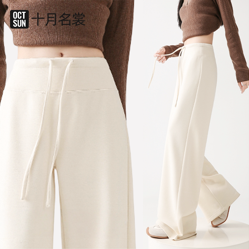 白色孕妇裤子秋春外穿休闲裤不勒肚子薄款夏季孕期2026新款通勤