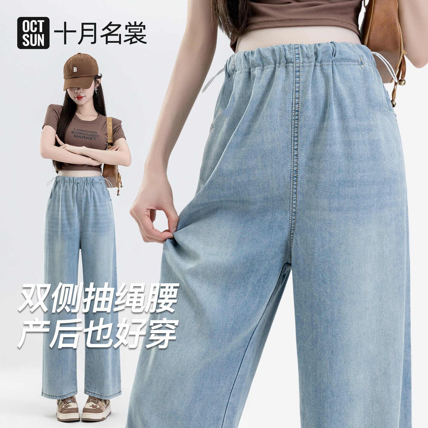 十月名裳不勒肚子孕妇牛仔裤2026图片