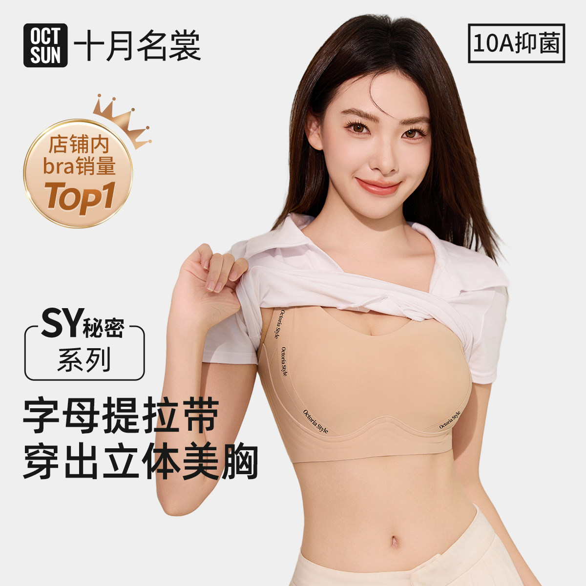 十月名裳夏季薄孕妇哺乳内衣大胸显小聚拢防下垂产后哺乳专用文胸