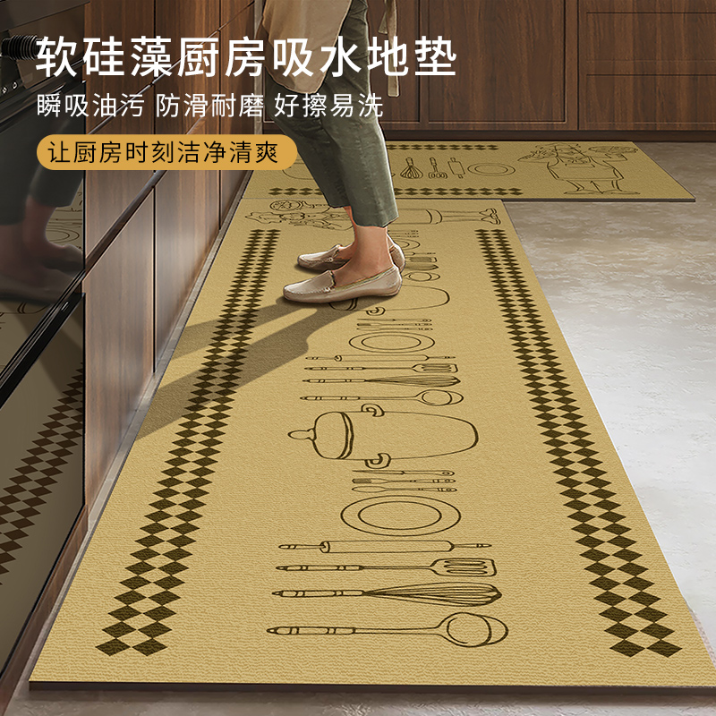 厨房专用防滑吸水地垫耐脏地毯