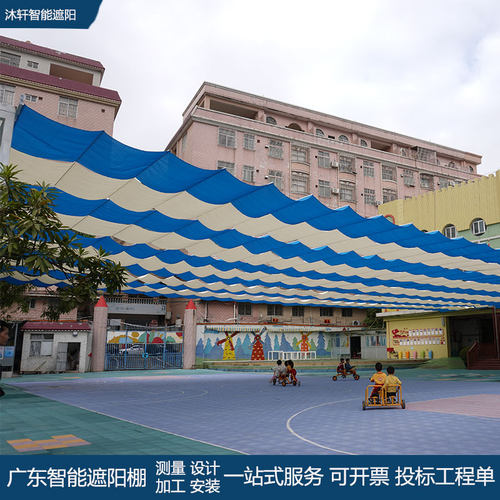 户外电动天幕遮阳帘防晒隔热