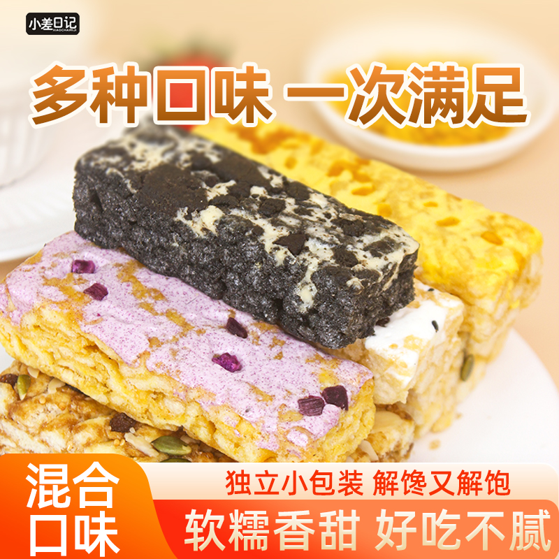 沙琪玛办公室下午茶点心休闲小吃独立包装糕点零食早餐食品整箱