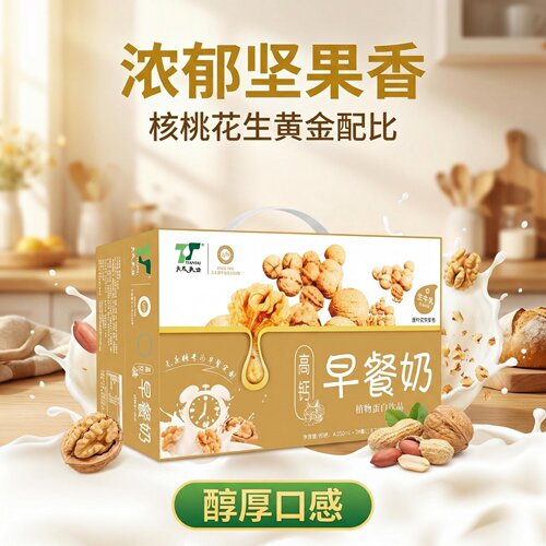 营养高钙早餐奶整箱24盒添生牛乳