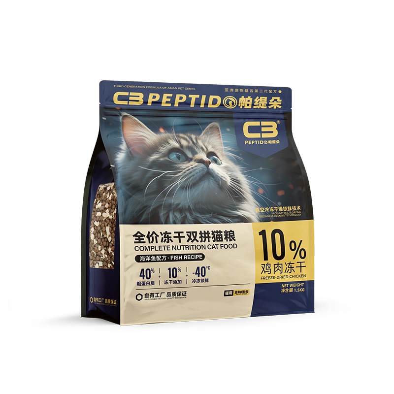 c3帕缇朵冻干猫粮成幼猫通用营养低脂双拼发腮粮海洋鱼配方1.5kg,宠物/宠物食品及用品,猫全价冻干粮,淘宝优惠券,粉丝福利购,淘宝优惠卷