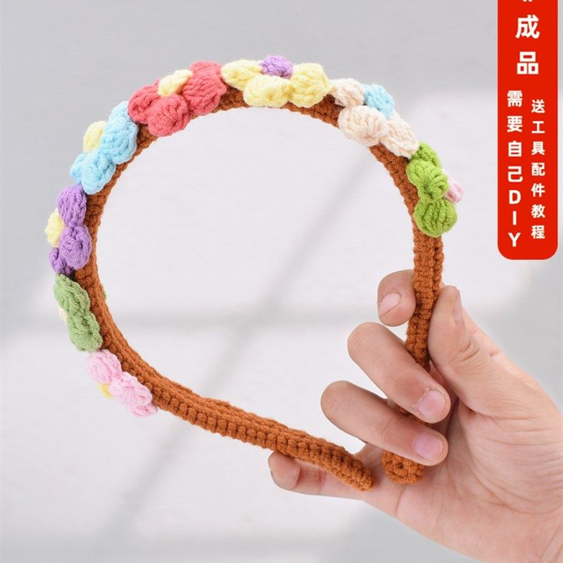 回放箍工织编泡i芙花发箍diy材料包钩针毛线制作小花朵头手热卖中,服饰配件/皮带/帽子/围巾,DIY编织材料包,淘宝优惠券,粉丝福利购,淘宝优惠卷