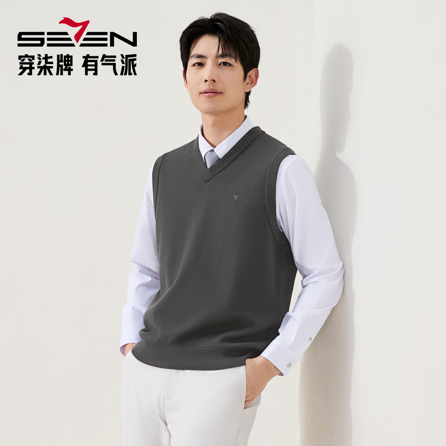 柒牌2025秋冬加绒马甲V领套头