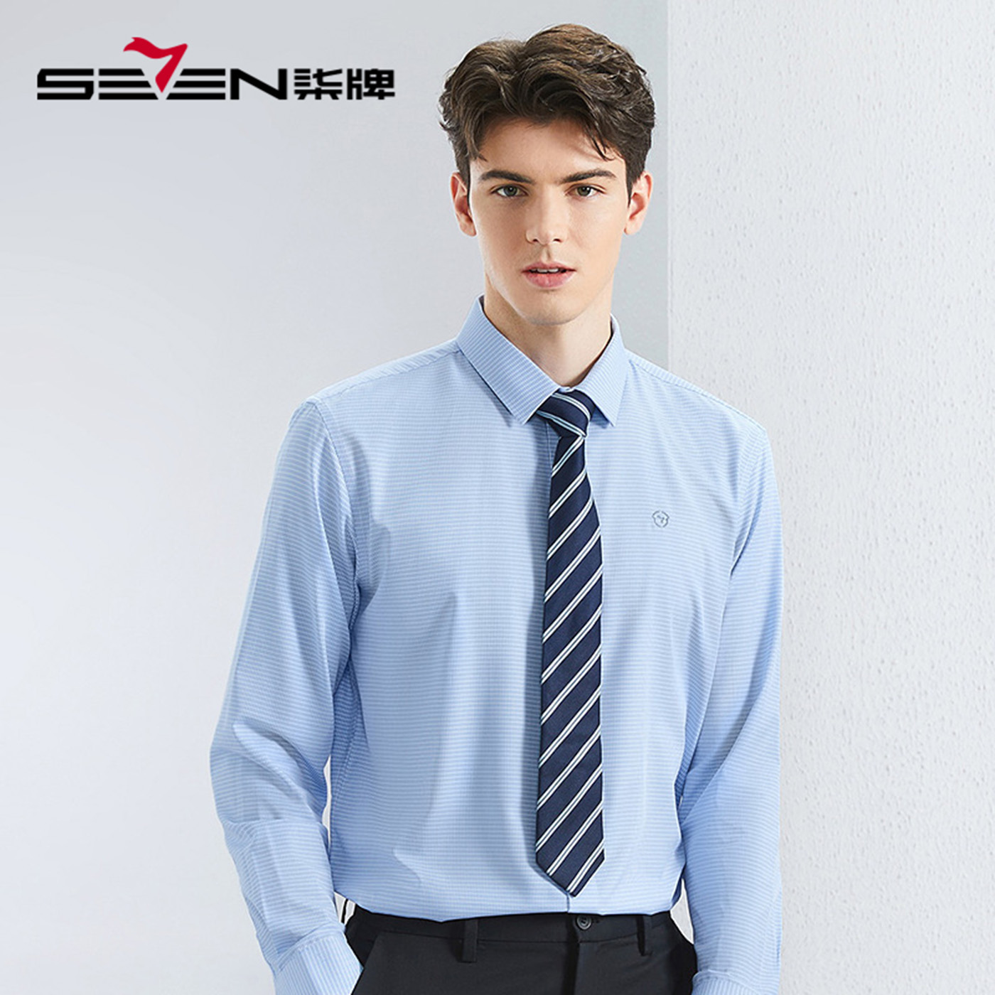 柒牌男装格纹长袖衬衫