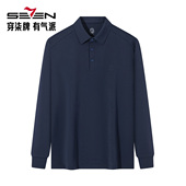 polo衫 柒牌长袖 男2025春季 新款 舒适休闲商务翻领T恤 时尚 免烫