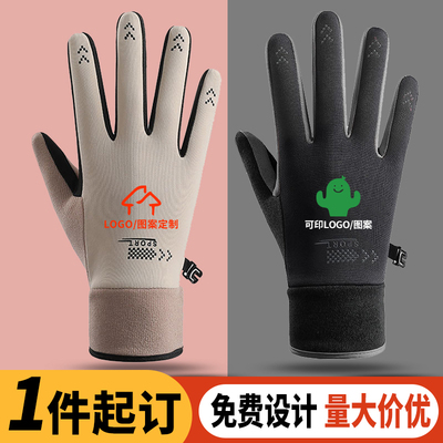 定制ogo冬季加绒手套男女通用