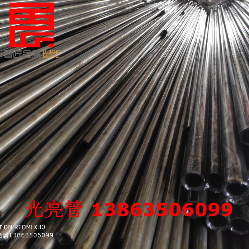 生产内芯钢管 精扎光亮芯子管 20号汽车配件用高性能精密无缝管