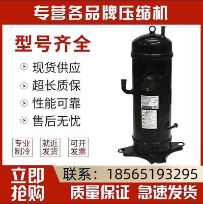 适用于GTD5160NH40K AGT201B767HA变频空调制冷压缩机