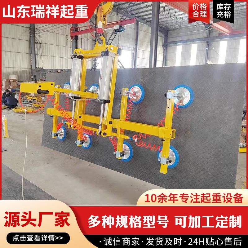 石材吊具真空吸盘激光切割上料机电动真空吸吊设备钢板玻璃吸吊机