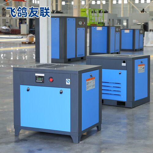 小螺杆式空压机工业级低7.5w压15kw30kw永磁变频型847节能空气压
