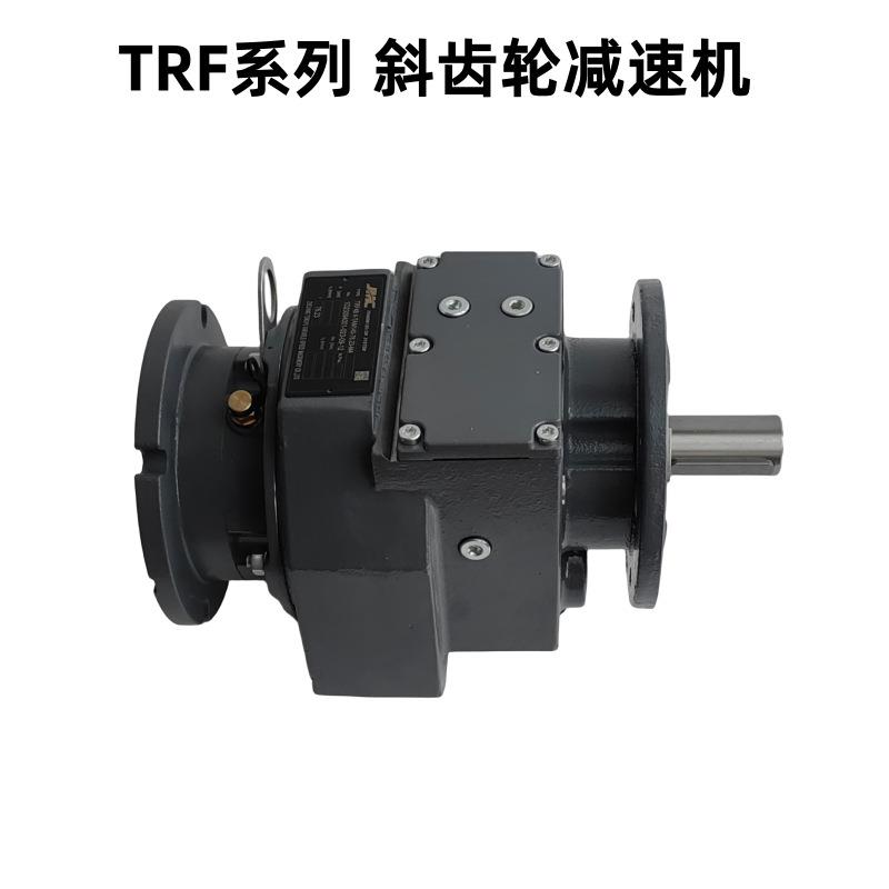 格瓦RF系列齿轮减速电机 锂电池装配生产线 硬齿面斜齿轮减速电机