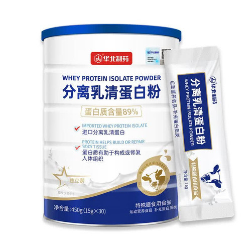 【术后专用】华北分离乳清蛋白粉