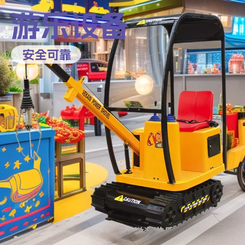 地摊游戏设备 夜市摆摊儿童娱乐项目 游乐吊车 小本投资