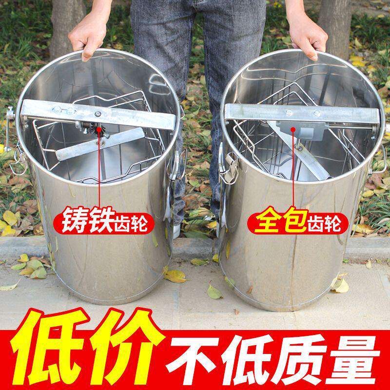 德国摇蜜机201全不锈钢加厚小型家用摇蜂蜜摇糖机 养蜂工具蜂蜜分