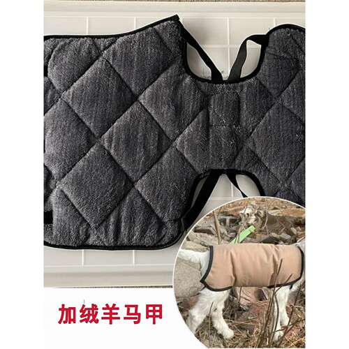 德国新生小羊用马甲保暖衣防水加绒加厚羊用马甲保暖衣防寒护胃防