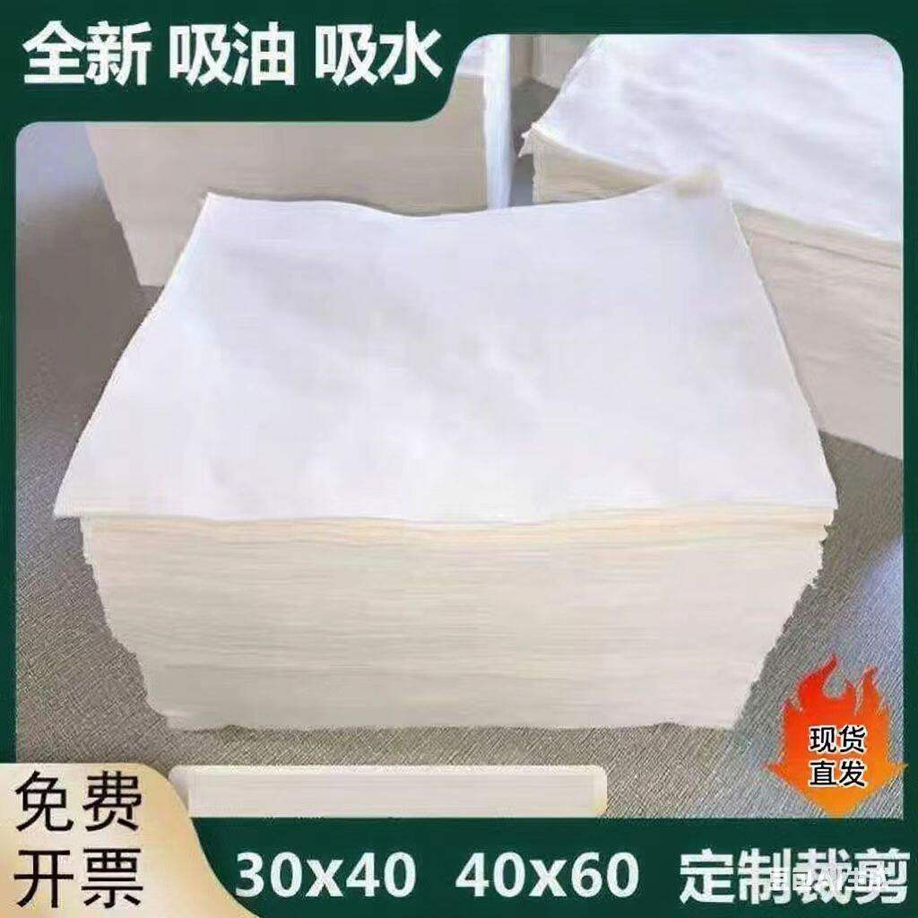 德国医用无尘布擦机布白色棉质工业抹布全新布吸水吸油不掉毛涤棉