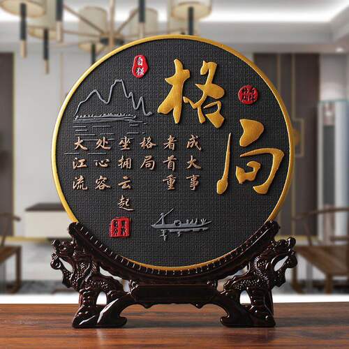 德国格局书法字画书房办公室桌面摆件玄关书柜炭雕博古架书桌工艺