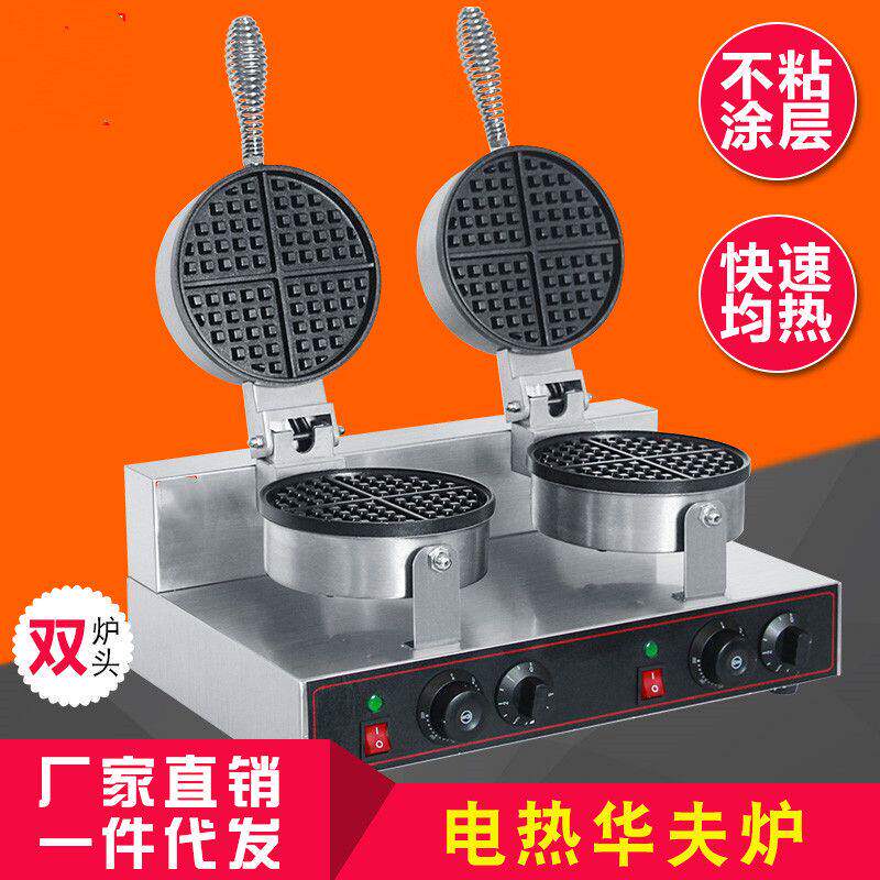 德国UWB-2双头华夫饼机 商用烘焙 面包店设备家用多功能蛋卷机摆