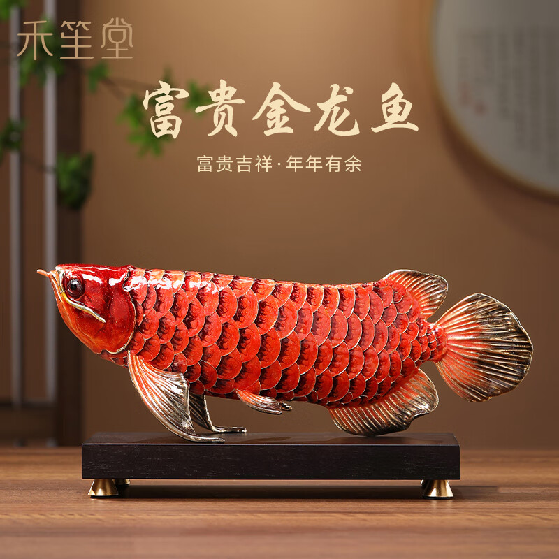 富贵金龙鱼财运摆件新中式工艺品