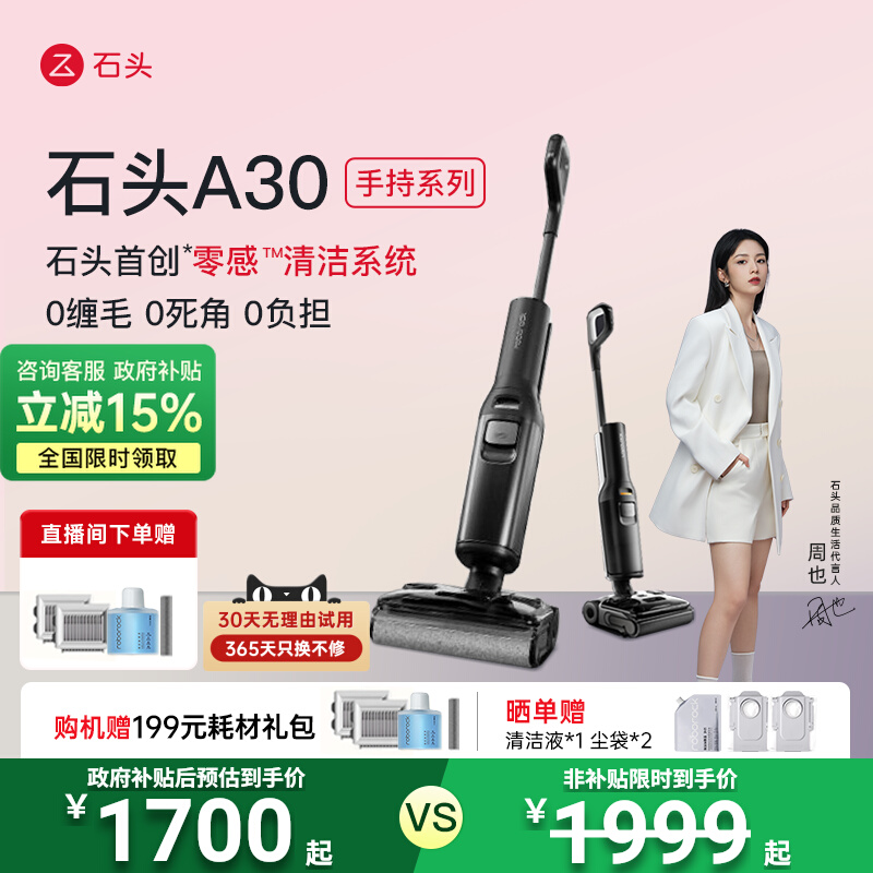 潮流精品，品质保证