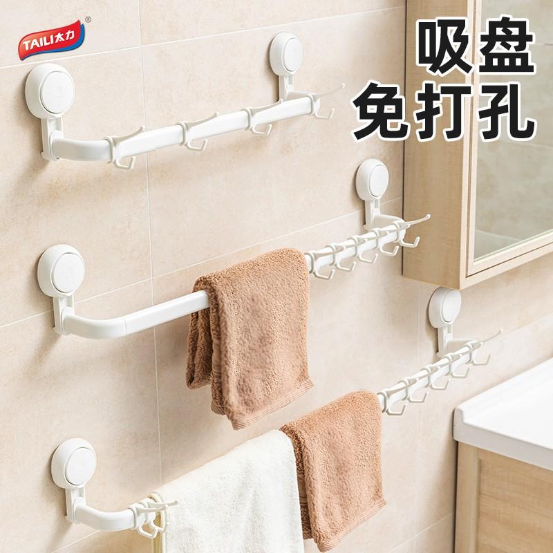 太力卫生间毛巾架免打孔置物架