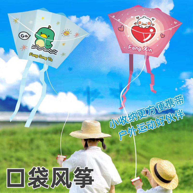 儿童卡通手持风筝新手微风易飞公园户外风筝