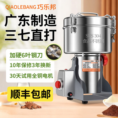 广东制造-三七直打-加粗铜线