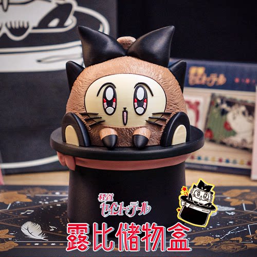 怪盗圣少女露比收纳盒谷美首饰盒动漫周边磁吸