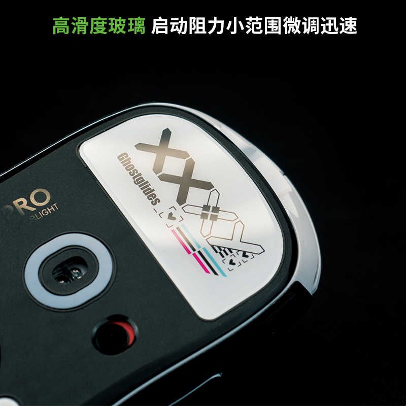 钢化玻璃鼠标脚贴GPW1/2/3代狗屁王顺滑耐磨印花集足贴图片