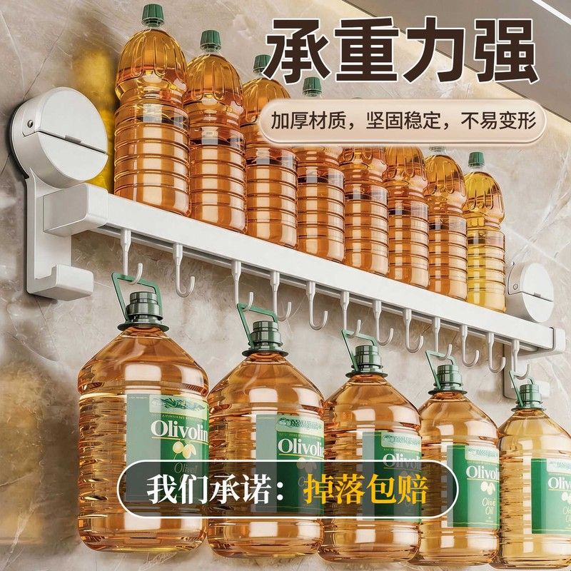 优勤吸盘厨房挂钩免打孔强力承重厨房置物架壁挂式挂杆锅铲勺子架图片