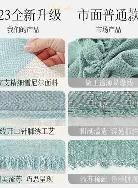 2023新款双拼色人字纹沙发巾防滑防水四季通用盖布高级感沙发垫