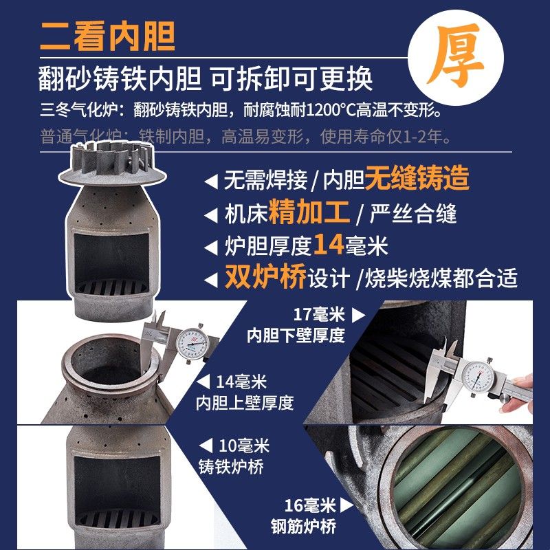 农村取暖炉家用室内新型铸铁内胆柴煤两用柴火气化炉煤炭汽化炉子图片
