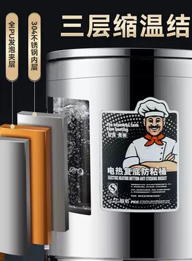 复底煮粥电汤桶不锈钢电加热蒸煮桶汤桶汤锅大容量卤桶锅商用防粘
