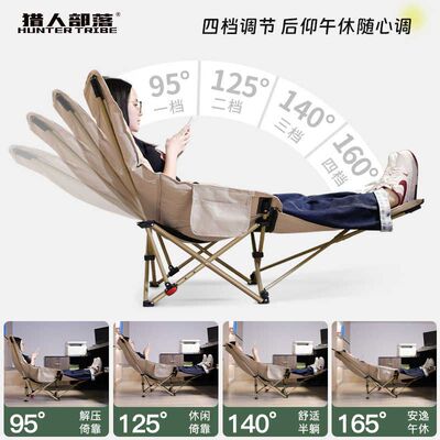 折叠躺椅户外露营床午休折叠椅便携两用办公室午睡椅子医院陪护床