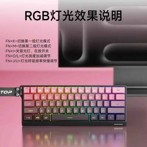 前行者F61无线键盘鼠标套装小型便携静音RGB女生办公电竞游戏专用
