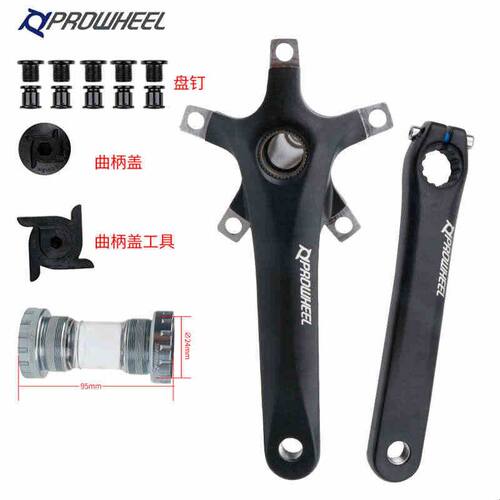 Prowheel浩盟公路车曲柄铝合金五爪110/130BCD曲柄折叠车通用牙盘