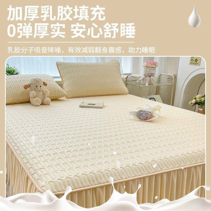 夏季乳胶凉席2025新款冰丝凉席床裙三件套可水洗家用床垫保护套罩