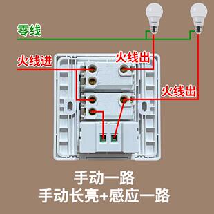 118型/120型二开加人体感应开关感应自带光控白天不启动功率50W