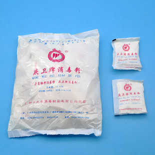 庆卫牌消毒粉4袋消毒剂强力消毒净医院餐具衣服幼儿园杀菌清洁剂